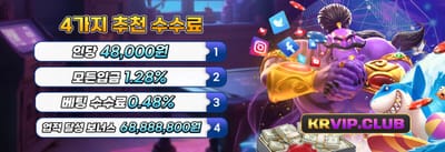 매주 드리는 VIP 캐시백 혜택 banner
