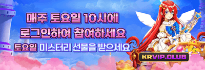 주말 릴로드 이벤트 promotion banner