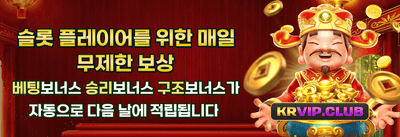 친구 초대 리워드 promotion banner