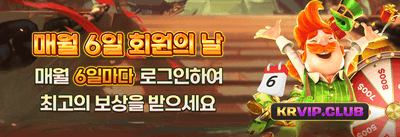 신규 가입 100% 웰컴 보너스 banner