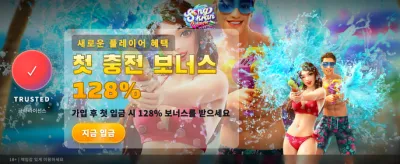 m88 로그인하고 행운을 잡으세요